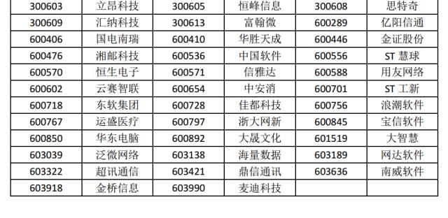 新中国峥嵘岁月 加快建设社会主义法治国家-新华网恒峰娱乐改名恒峰娱乐了吗